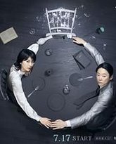 幸福的婚姻 泰剧封面