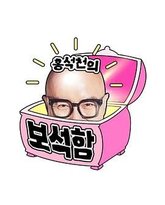 洪锡天的宝石盒 第四季 封面