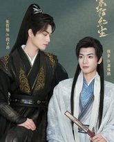 紫陌红尘 泰剧封面