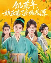 [searchlist:name] 封面