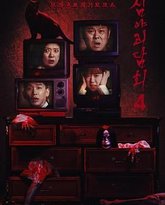 [searchlist:name] 封面