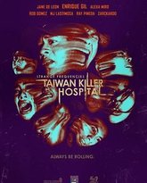 杏林医院 泰剧封面