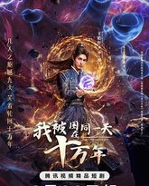 [searchlist:name] 封面