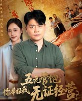 [searchlist:name] 封面