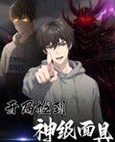 [searchlist:name] 封面