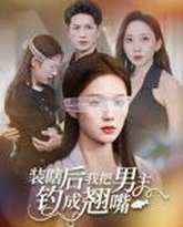 [searchlist:name] 封面