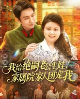 [searchlist:name] 封面