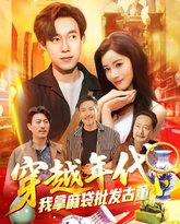 [searchlist:name] 封面