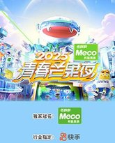 2025青春芒果夜 泰剧封面