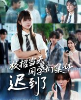 [searchlist:name] 封面