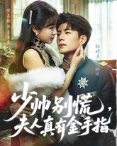 [searchlist:name] 封面