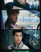 乱码迷局 泰剧封面