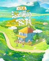 [searchlist:name] 封面