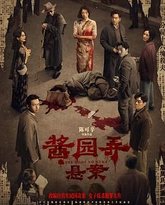 [searchlist:name] 封面