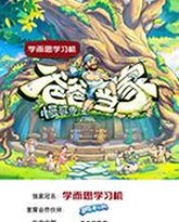 [searchlist:name] 封面