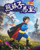 [searchlist:name] 封面