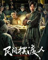 [searchlist:name] 封面