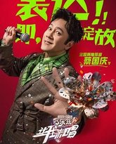 让我来唱 泰剧封面