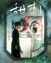 [searchlist:name] 封面