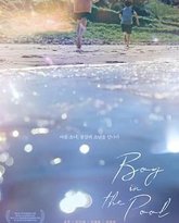 泳池里的男孩 泰剧封面