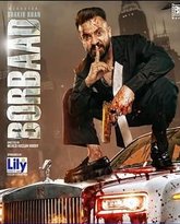 浪漫暴力 泰剧封面