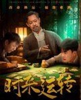 [searchlist:name] 封面