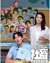 社畜再培训先导计划 封面