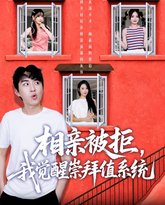 [searchlist:name] 封面