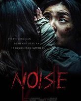 噪声 泰剧封面