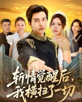 [searchlist:name] 封面