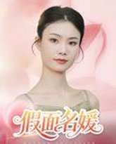 [searchlist:name] 封面