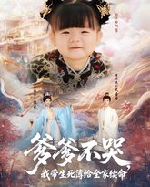 [searchlist:name] 封面