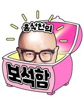 洪锡天的宝石盒 第三季 泰剧封面