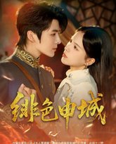 [searchlist:name] 封面