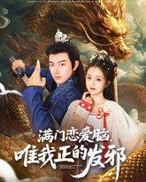 [searchlist:name] 封面