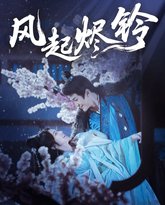 [searchlist:name] 封面