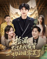 [searchlist:name] 封面