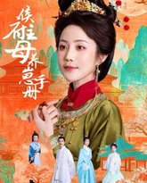 [searchlist:name] 封面