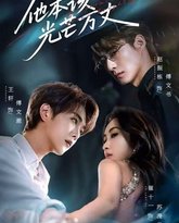 [searchlist:name] 封面