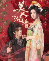 [searchlist:name] 封面