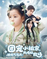 [searchlist:name] 封面