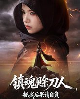 [searchlist:name] 封面