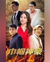 [searchlist:name] 封面