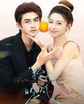 轻吻晚风 泰剧封面