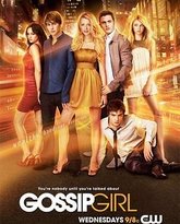 绯闻女孩 第一季 封面