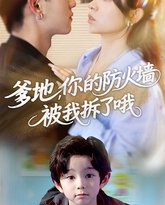 [searchlist:name] 封面