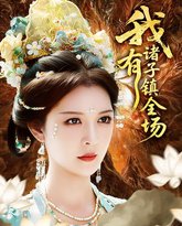 [searchlist:name] 封面