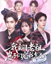 [searchlist:name] 封面