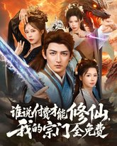 [searchlist:name] 封面