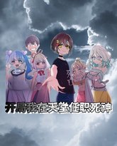 [searchlist:name] 封面